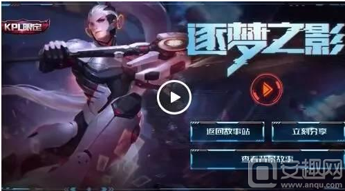 Bilibili Gaming 战胜 Invictus Gaming 在 LPL Split 2 2025