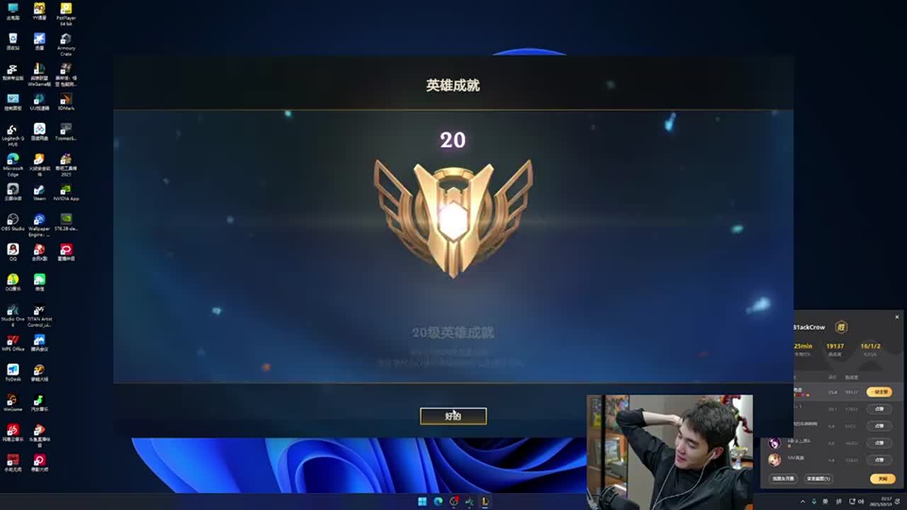回复上