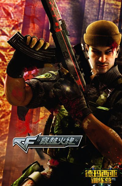 克风