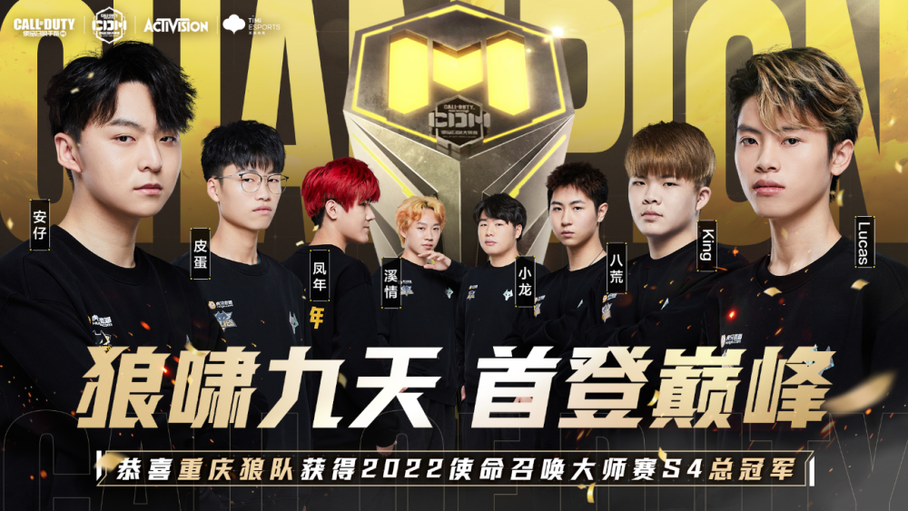 Invictus Gaming 拆解 FunPlus Phoenix - LPL 2025年第一分裂比赛日结果