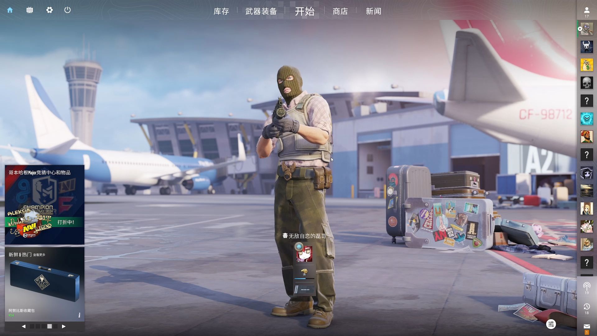 LPL 明天的首发阵容： Junhao 对阵 Heng ， Hery 对阵 1Jiang 的单挑比赛