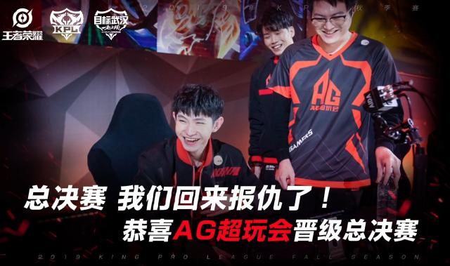 Wildcard, Nouns 晋级美洲 RMR