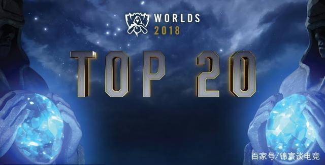 英雄联盟LCS2022夏季赛季后赛赛程已出