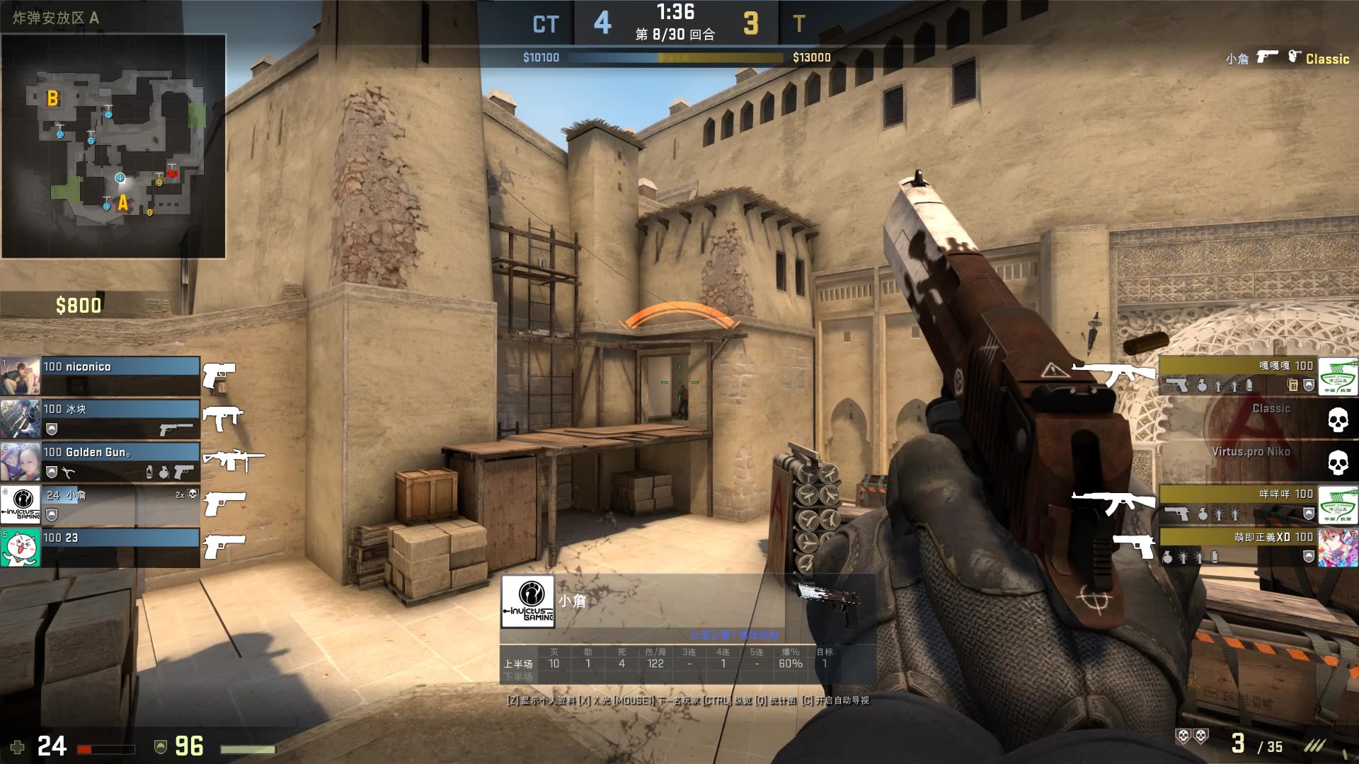 外媒排名2023LCK春季赛上单：Zeus第一