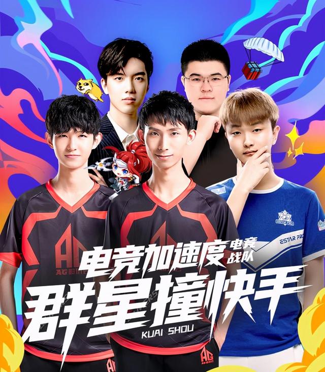 款讲