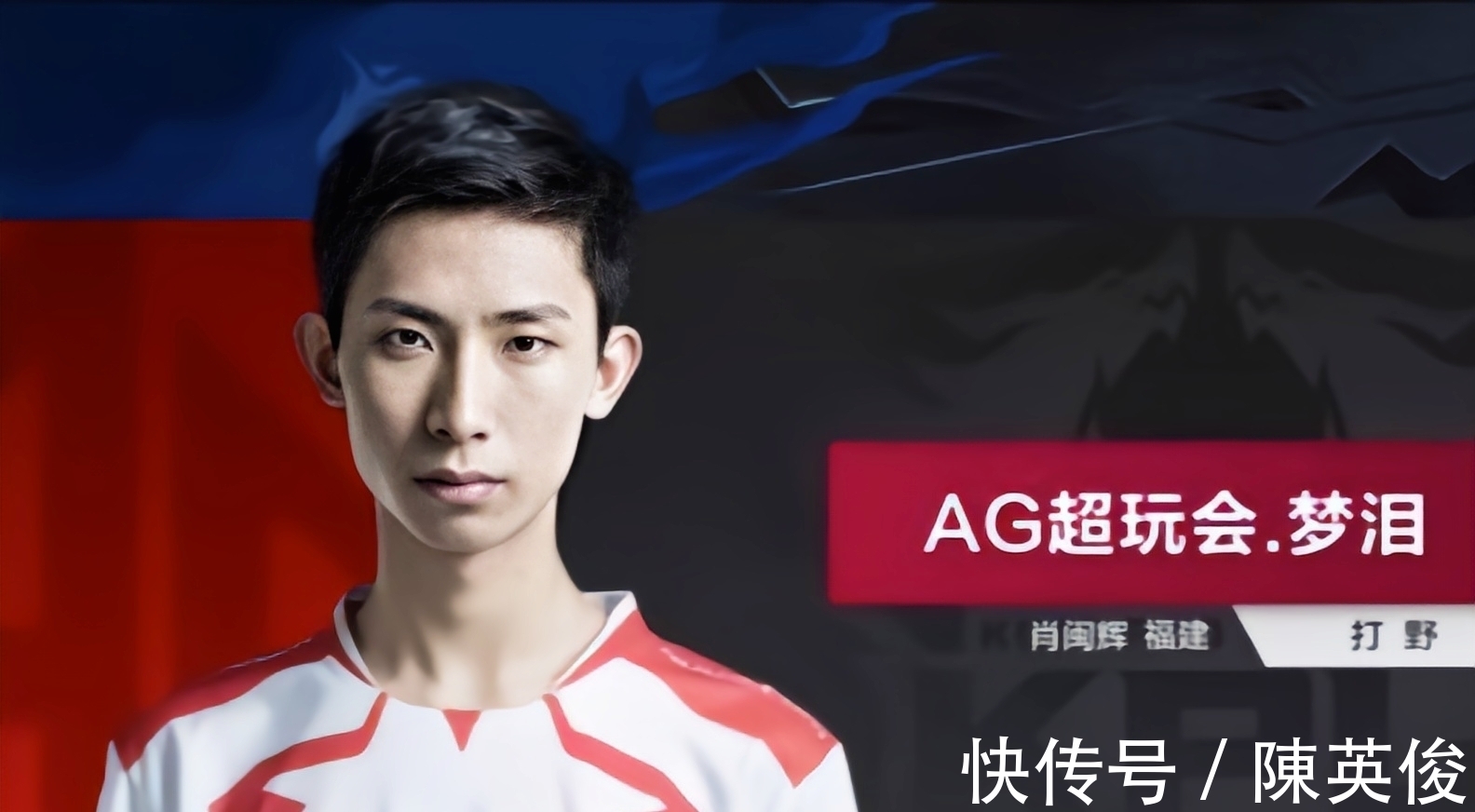 【赛后战报】不斩无名辈！LGD爆冷2：1击败BLG收官定组赛